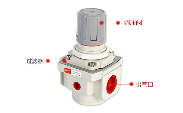 調壓閥.jpg
