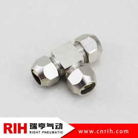 CPE-卡套快擰三通接頭